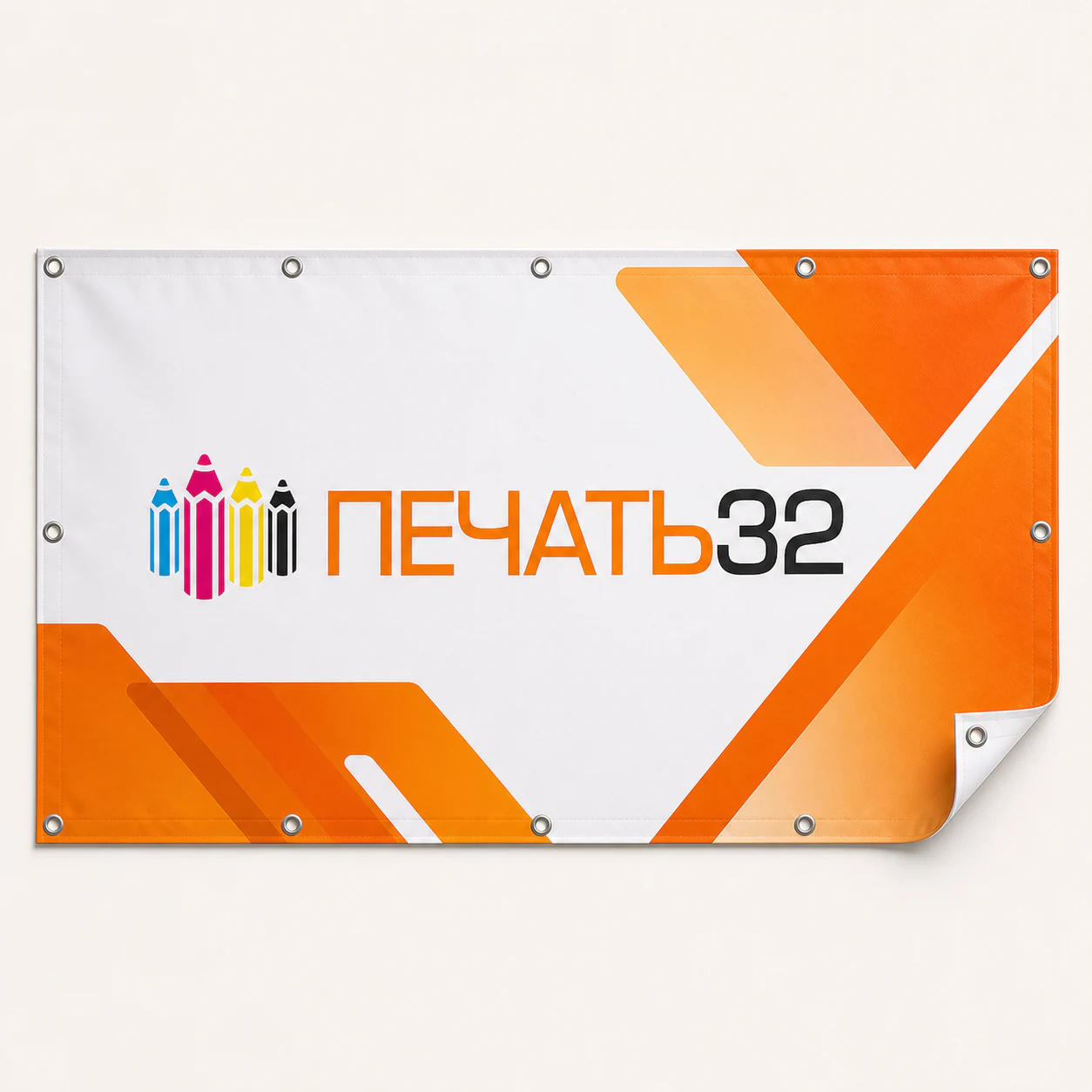 ПЕЧАТЬ32 — Баннеры; Готовый рекламный баннер ПЕЧАТЬ32 с обработанным краем и, образец смежной услуги, кадр 1, получение в Обнинске, «Флаги»