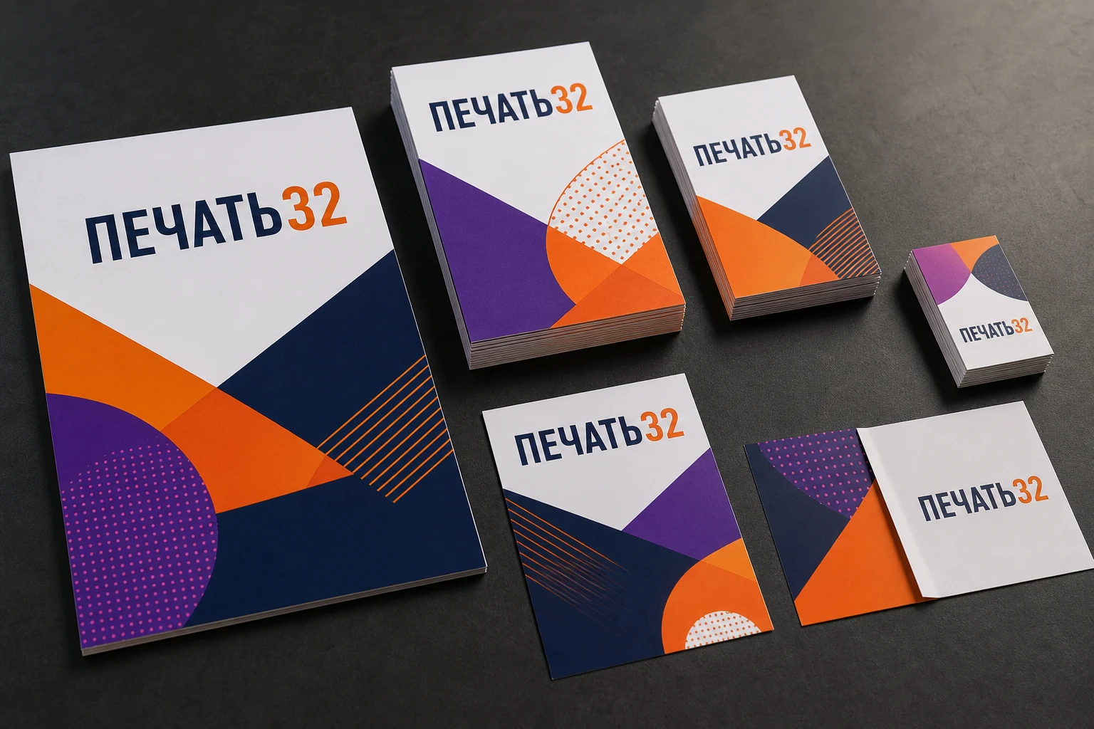 ПЕЧАТЬ32: Закладки — фотография в каталоге услуг, кадр 8; Заказ для Обнинска: книжные, рекламные и учебные закладки., получение в Обнинске, страница «Каталог полиграфической продукции»